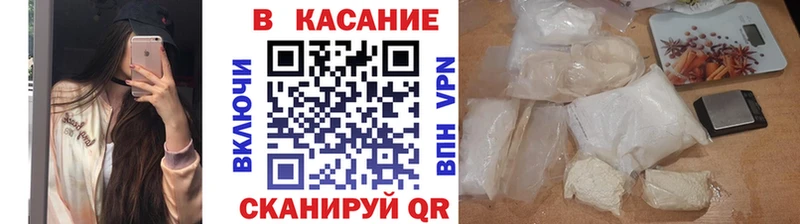 Наркота Сызрань Экстази МЕФ Cocaine Гашиш МАРИХУАНА