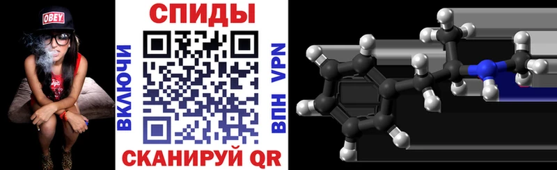 Амфетамин VHQ  Сызрань 