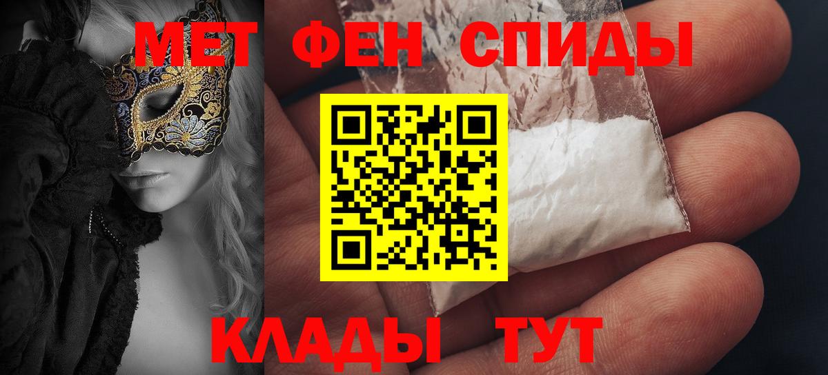 ГАШИШ Сызрань
