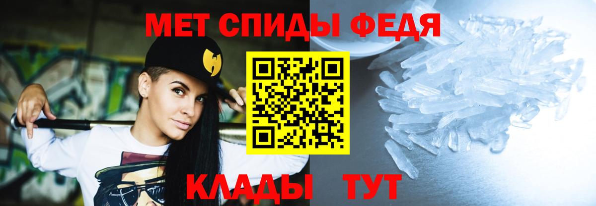 Amphetamine 98% Сызрань