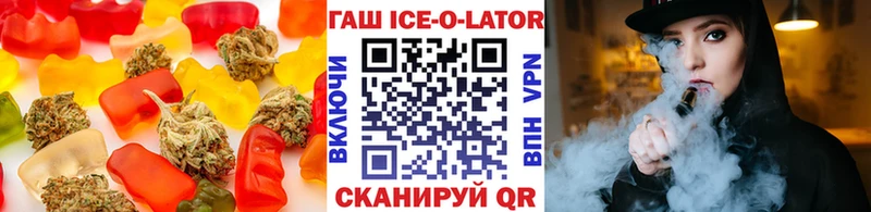 даркнет сайт  Сызрань  Canna-Cookies конопля 