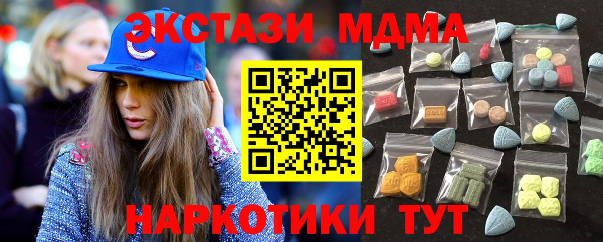 Сызрань  Экстази louis Vuitton  Экстази 280мг  Экстази  Вход с VPN 