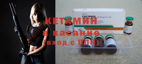 прущая мука Каменногорск