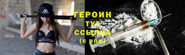 прущая мука Каменногорск