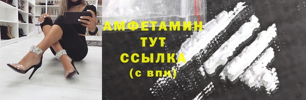 дживик Каменск-Шахтинский