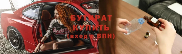 МДМА Каменка