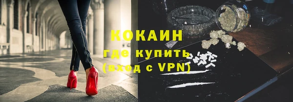 МДМА Каменка