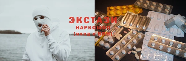 дистиллят марихуана Новокубанск