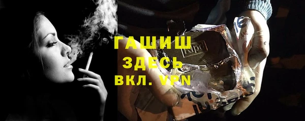 прущая мука Каменногорск