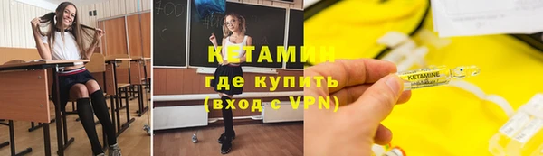 МДМА Каменка