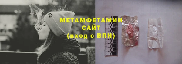 МДМА Каменка