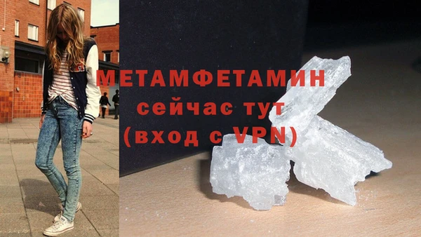 дживик Каменск-Шахтинский