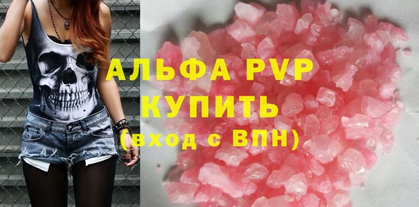 дживик Каменск-Шахтинский