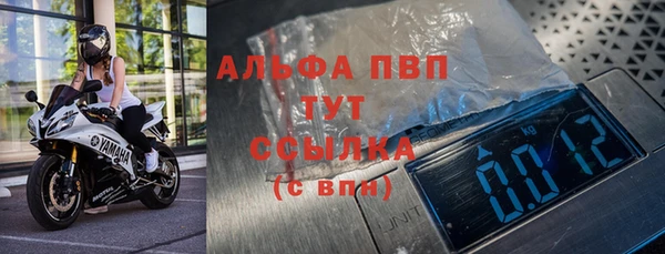 дживик Каменск-Шахтинский