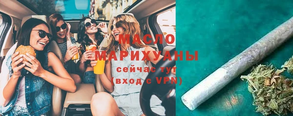 прущая мука Новозыбков