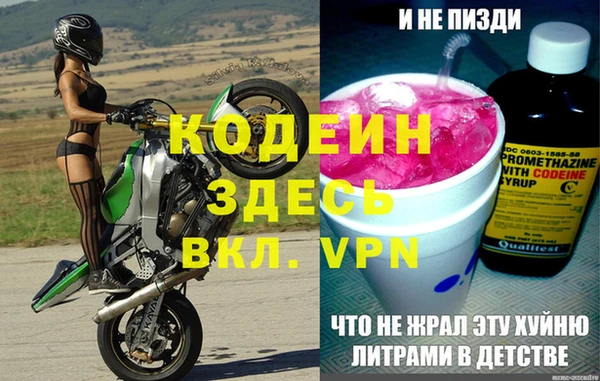 скорость mdpv Наволоки