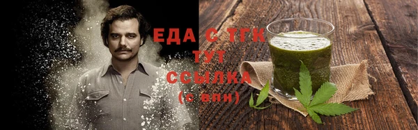 марихуана Надым