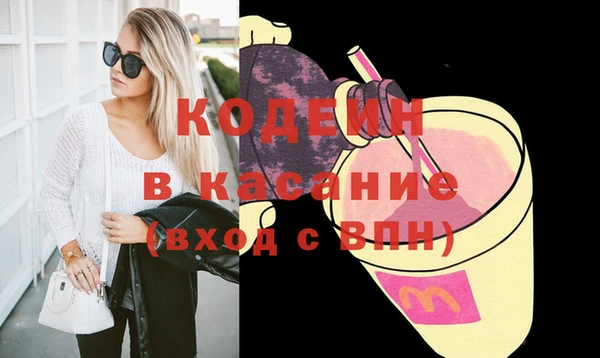 МДМА Каменка
