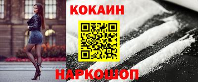 spice Комсомольск-на-Амуре