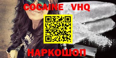 spice Комсомольск-на-Амуре