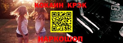 кокаин перу Конаково