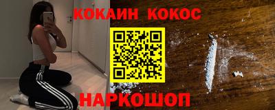 кокаин перу Конаково