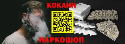 кокаин перу Конаково