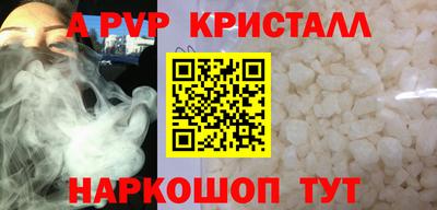 кокаин перу Конаково