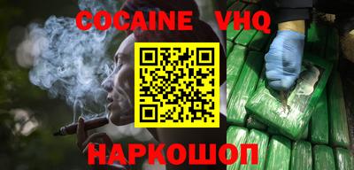 spice Комсомольск-на-Амуре