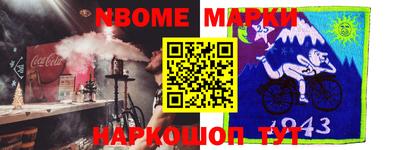 spice Комсомольск-на-Амуре