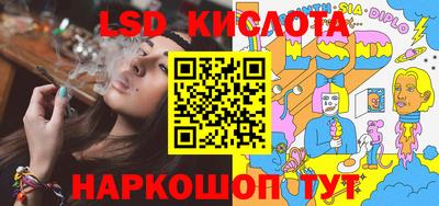кокаин перу Конаково