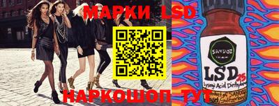spice Комсомольск-на-Амуре