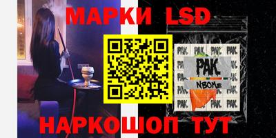 кокаин перу Конаково
