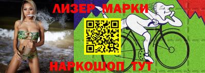 кокаин перу Конаково