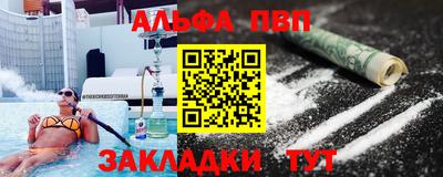 кокаин перу Конаково