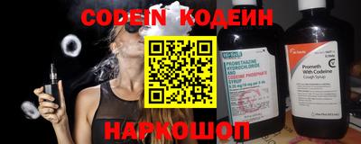spice Комсомольск-на-Амуре