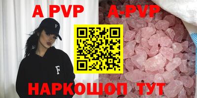 кокаин перу Конаково
