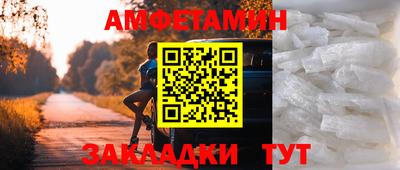 spice Комсомольск-на-Амуре