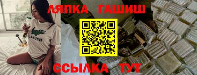2c-b Кулебаки