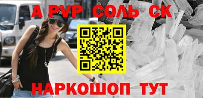 кокаин перу Конаково
