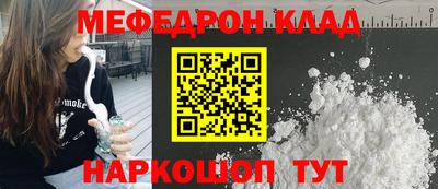 spice Комсомольск-на-Амуре