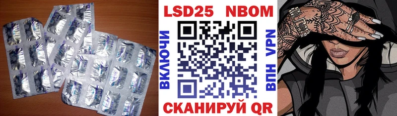 Лсд 25 экстази ecstasy  Сызрань 
