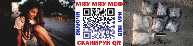 МЕФ mephedrone  площадка формула  Сызрань 