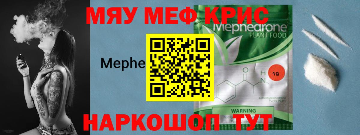 МЕФ  Сызрань