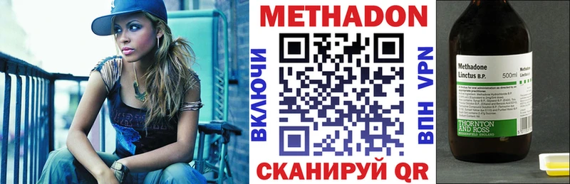 купить   Сызрань  маркетплейс клад  Метадон белоснежный 