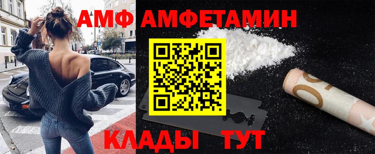 Метамфетамин пудра Сызрань