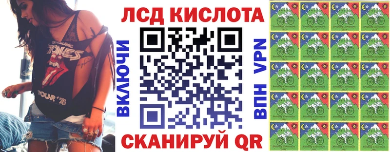 Марки NBOMe 1500мкг  Сызрань 