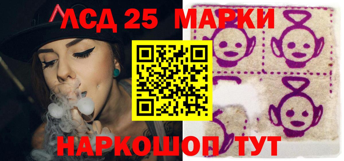 Марки N-bome 1,8мг Сызрань