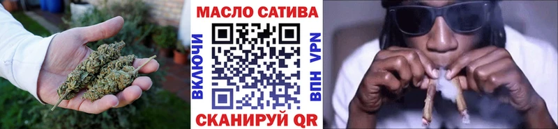ТГК жижа  Сызрань 